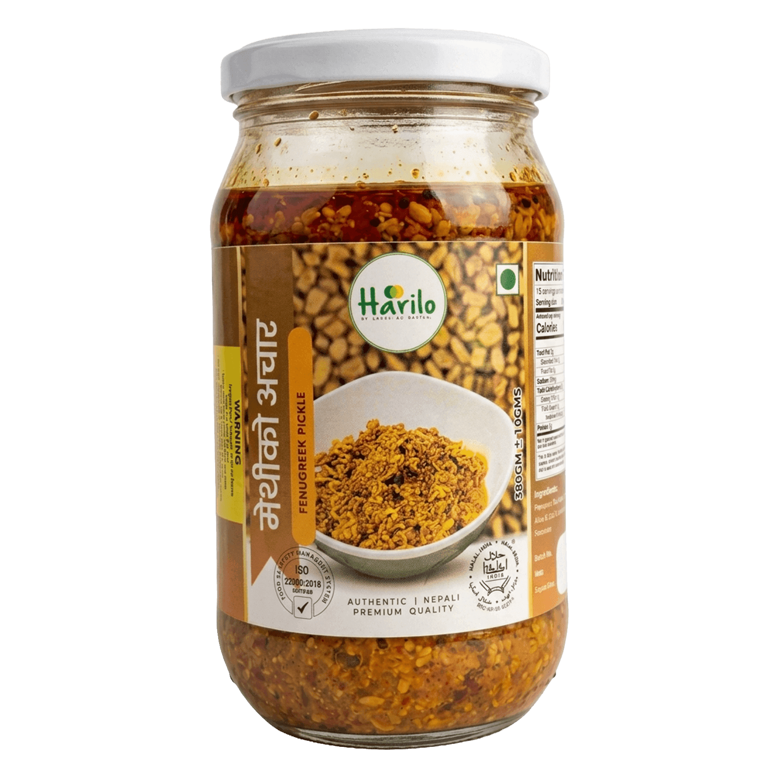 Methi Pickle