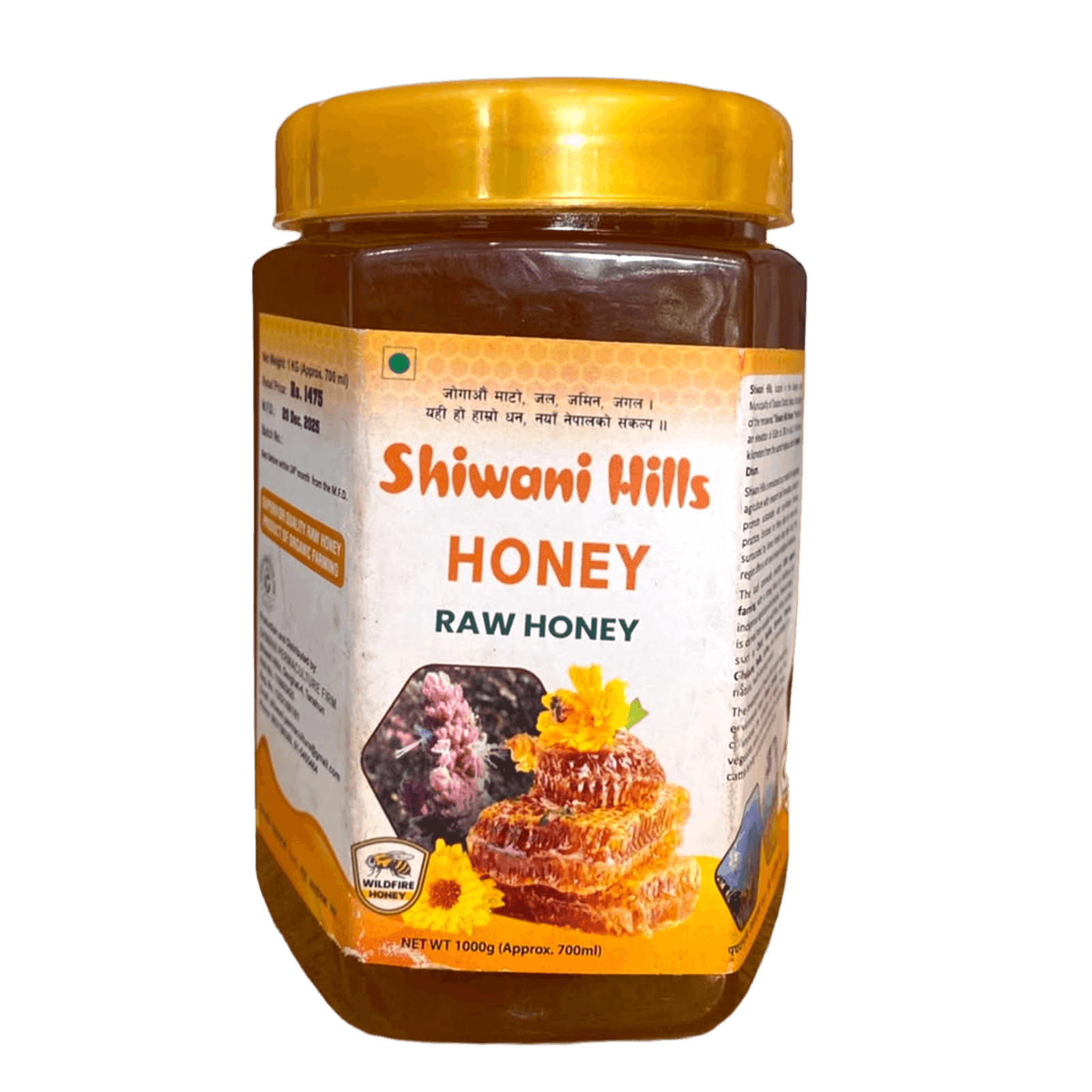 Pure Honey